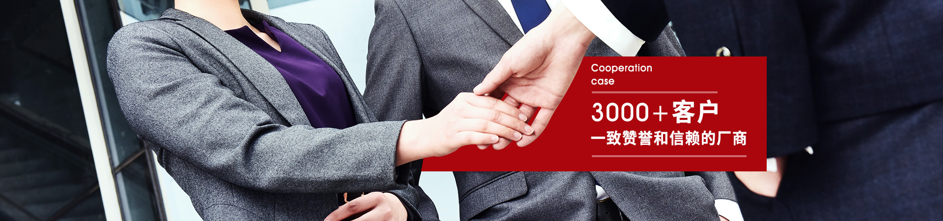 麻豆国产AV无码合作案例