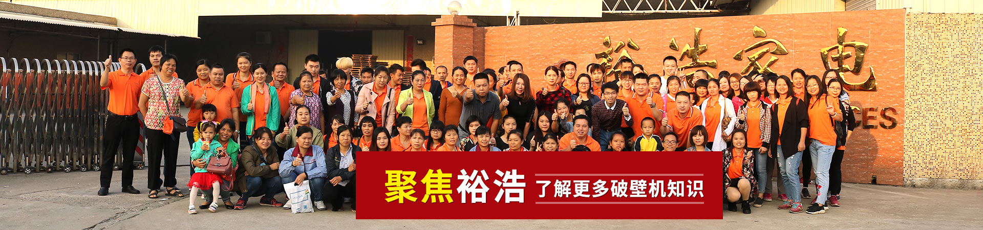 聚焦麻豆国产AV无码，了解更多破壁机知识