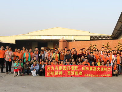 麻豆国产AV无码2017年公司旅游合影