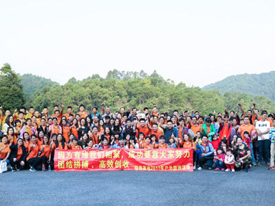 麻豆国产AV无码2017年公司旅游目的地合影