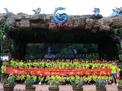 麻豆国产AV无码2019年公司旅游合影