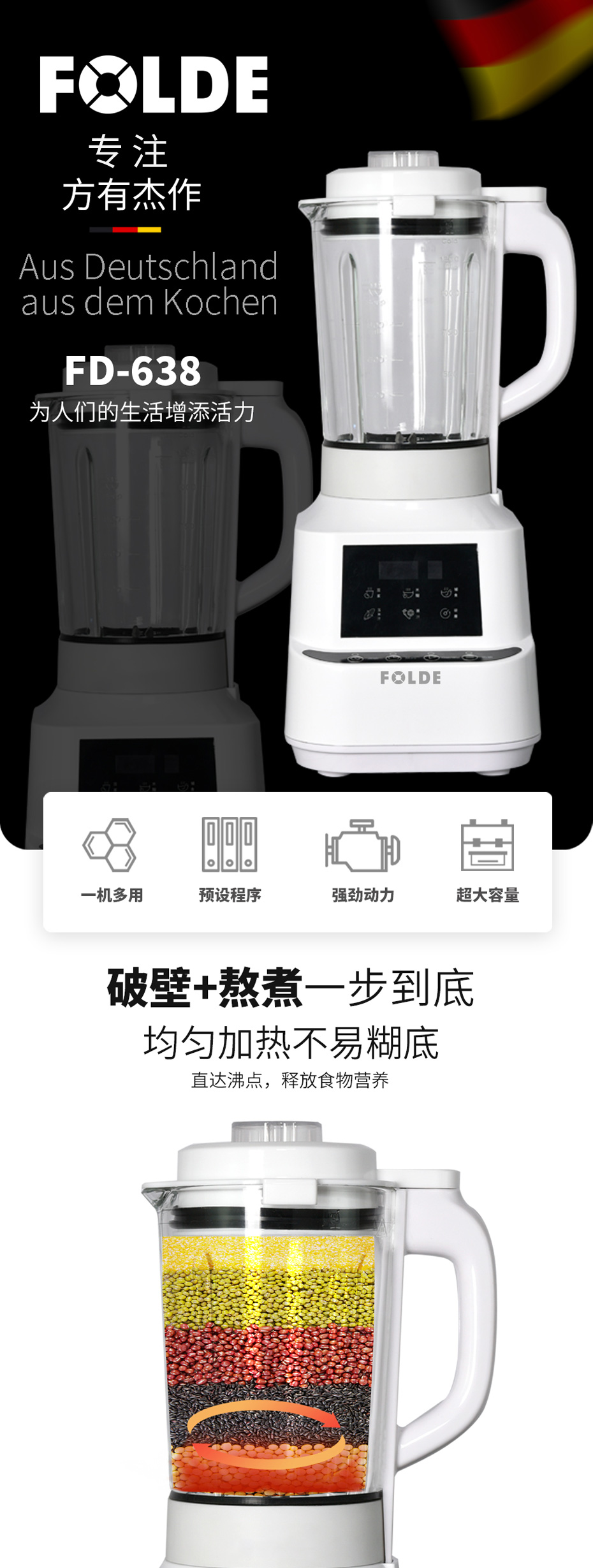 强奸乱伦麻豆FD-638