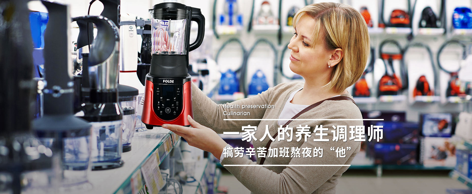 麻豆国产AV无码一家人的养生调理师