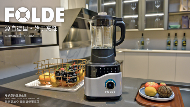 破壁机有什么作用，破壁机有必要买吗？麻豆国产AV无码告知你